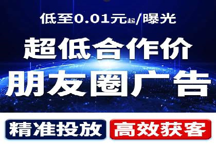 某品牌通过百度信息流推广实现销售翻倍